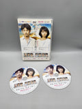 Soredemo Ikite Yuku DVD 2 Disc Set Japanese Drama TV Series NTSC 16:9 Widescreen