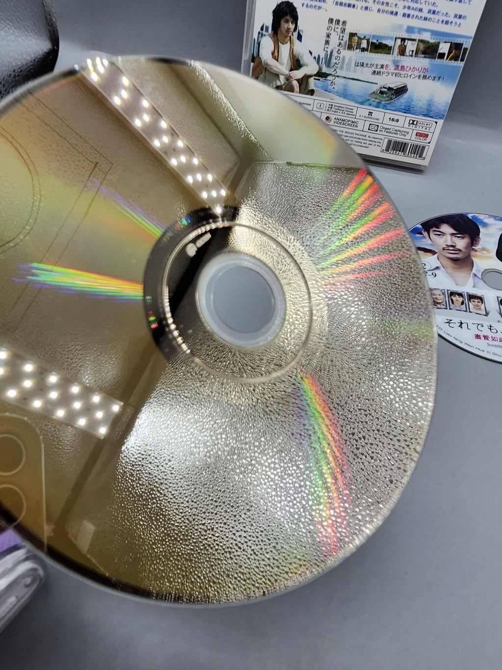 Soredemo Ikite Yuku DVD 2 Disc Set Japanese Drama TV Series NTSC 16:9 Widescreen