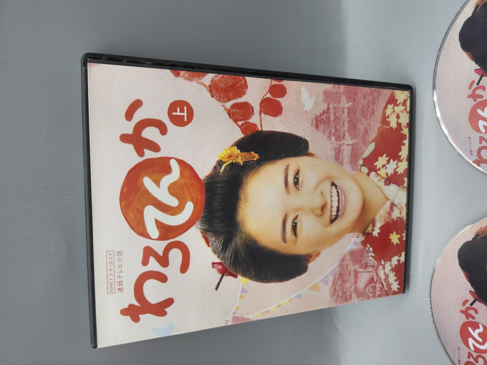 Warotenka わろてんか DVD 4 Disc Box Set NHK Japanese Drama TV Series NTSC Japan R2