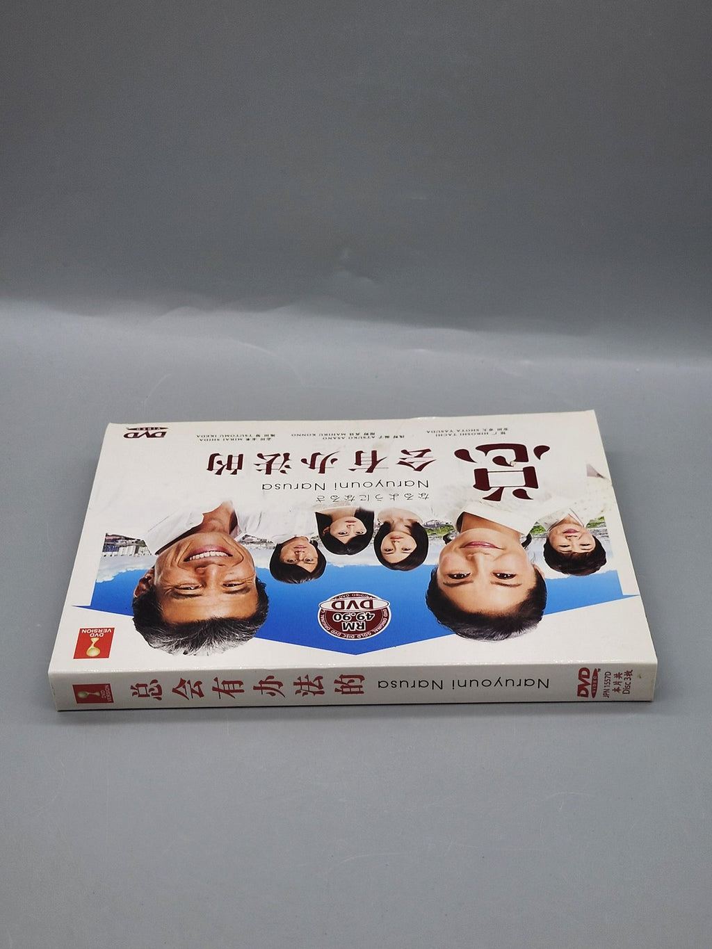 Naruyouni Narusa Complete Series DVD Box Set NTSC Widescreen Japanese Drama