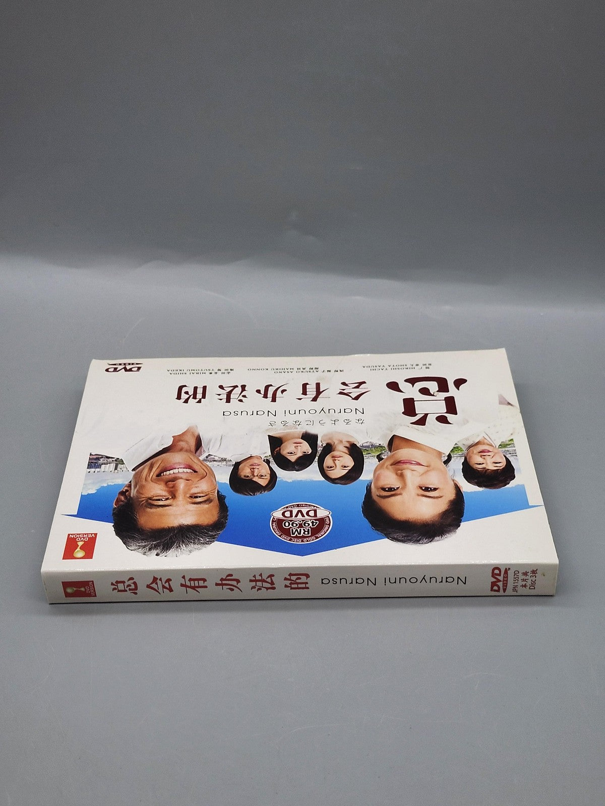 Naruyouni Narusa Complete Series DVD Box Set NTSC Widescreen Japanese Drama