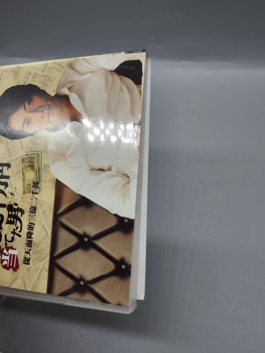 Roto 6 De 3 Oku 2 Senman Yen Ateta Otoko DVD Box Set NTSC Japan TV Series Drama