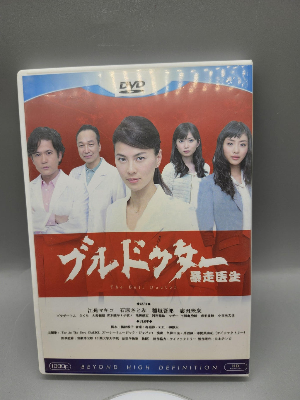 Bull The Bull Doctor DVD Japanese TV Drama Series 2011 NTSC 3 Disc Set Japan