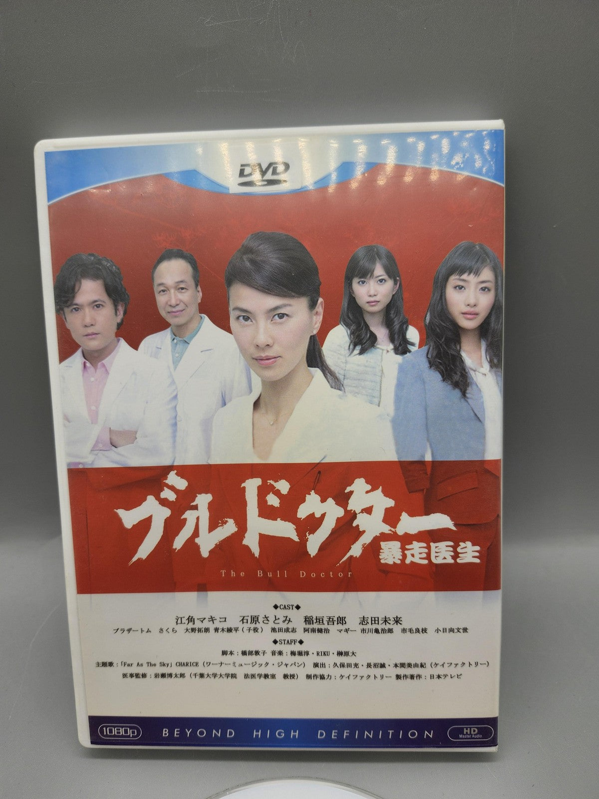 Bull The Bull Doctor DVD Japanese TV Drama Series 2011 NTSC 3 Disc Set Japan