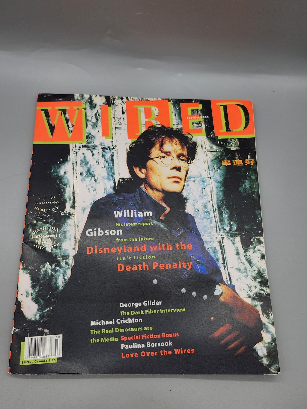 Vintage Wired William Gibson Disneyland With The Death Penalty Magazine 1993 USA