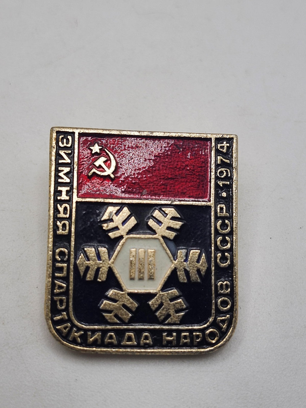 Vintage USSR Winter Spartakiad Sports Lapel Pin 1974 Red Black Enamel Badge