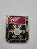 Vintage USSR Winter Spartakiad Sports Lapel Pin 1974 Red Black Enamel Badge