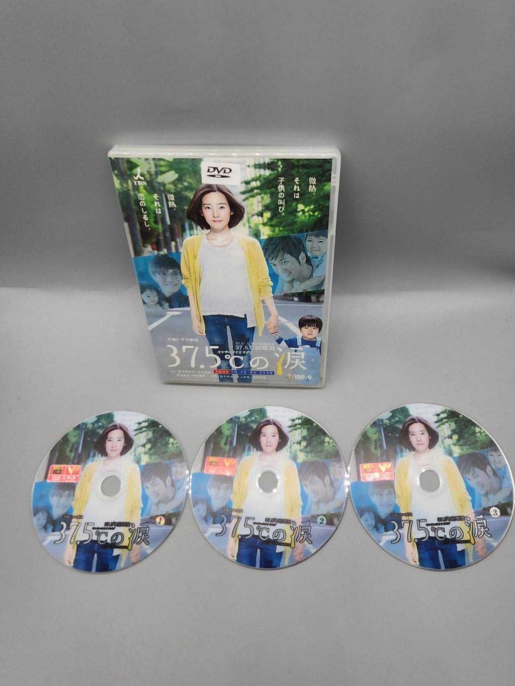 37.5℃の涙 Japanese TV Drama DVD 3 Disc Set TBS Romance PG-13 NTSC Japan Widescreen