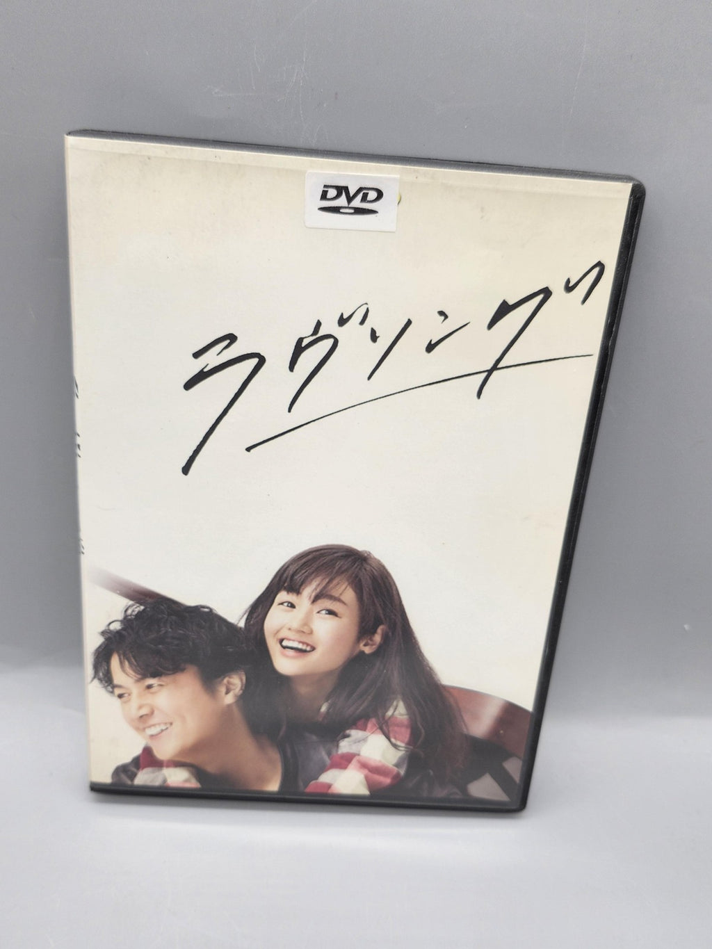 Love Song ラヴソング Japanese TV Series DVD 3 Disc Set 2016 NTSC Drama Romance