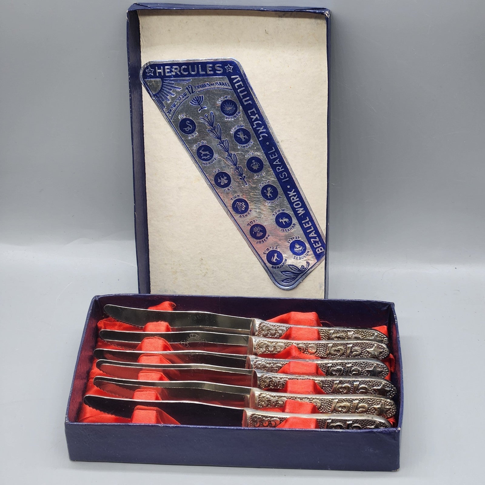 Vintage Israel Hercules Knife Set Bezalel Work 12 Tribes Judaica 6 Pc w/ Box