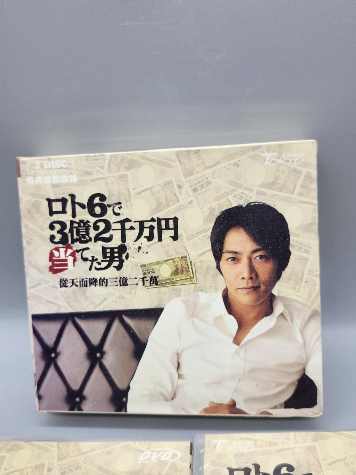 Roto 6 De 3 Oku 2 Senman Yen Ateta Otoko DVD Box Set NTSC Japan TV Series Drama