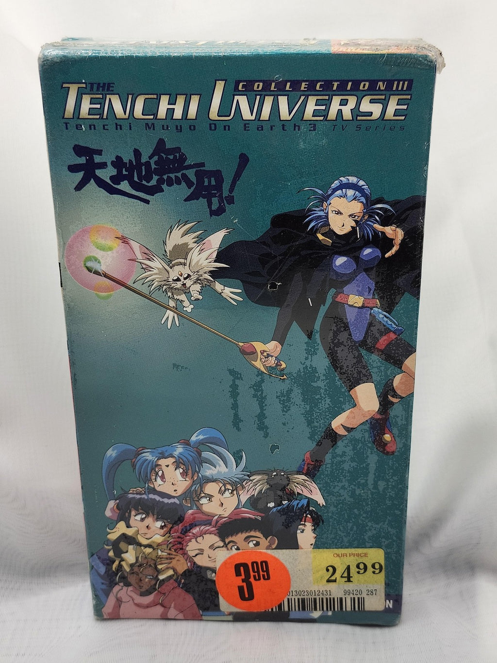 Tenchi Universe Collection II VHS Anime English Dubbed Pioneer Japan TV Series