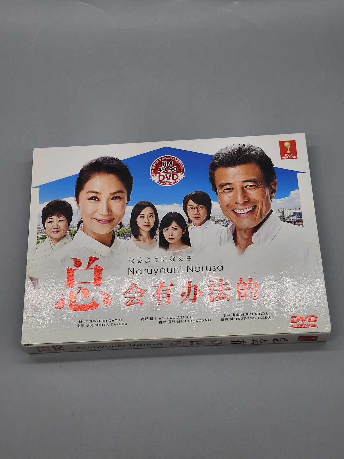 Naruyouni Narusa Complete Series DVD Box Set NTSC Widescreen Japanese Drama