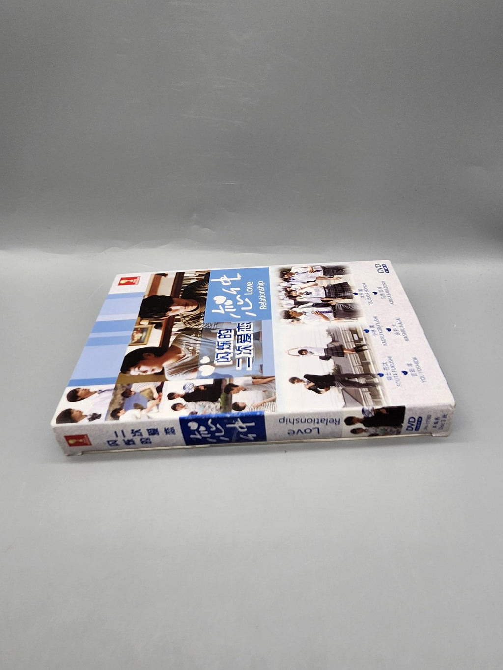 Love Relationship DVD Movie Drama Romance Japanese High School Film Japan