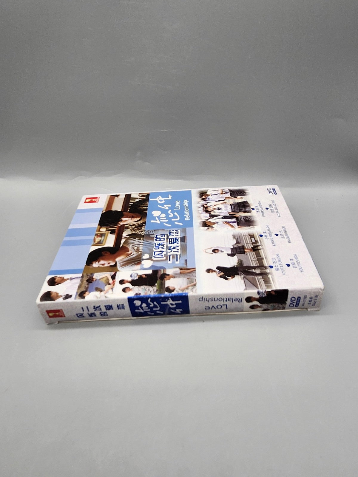 Love Relationship DVD Movie Drama Romance Japanese High School Film Japan