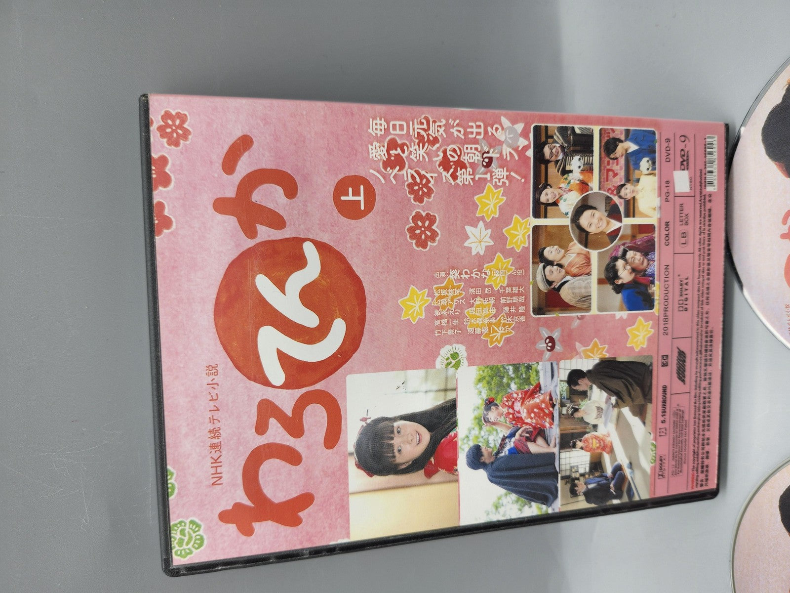 Warotenka わろてんか DVD 4 Disc Box Set NHK Japanese Drama TV Series NTSC Japan R2