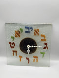 Fused Glass Hebrew Wall Clock Square Multicolor Judaica Quartz Religious Decor
