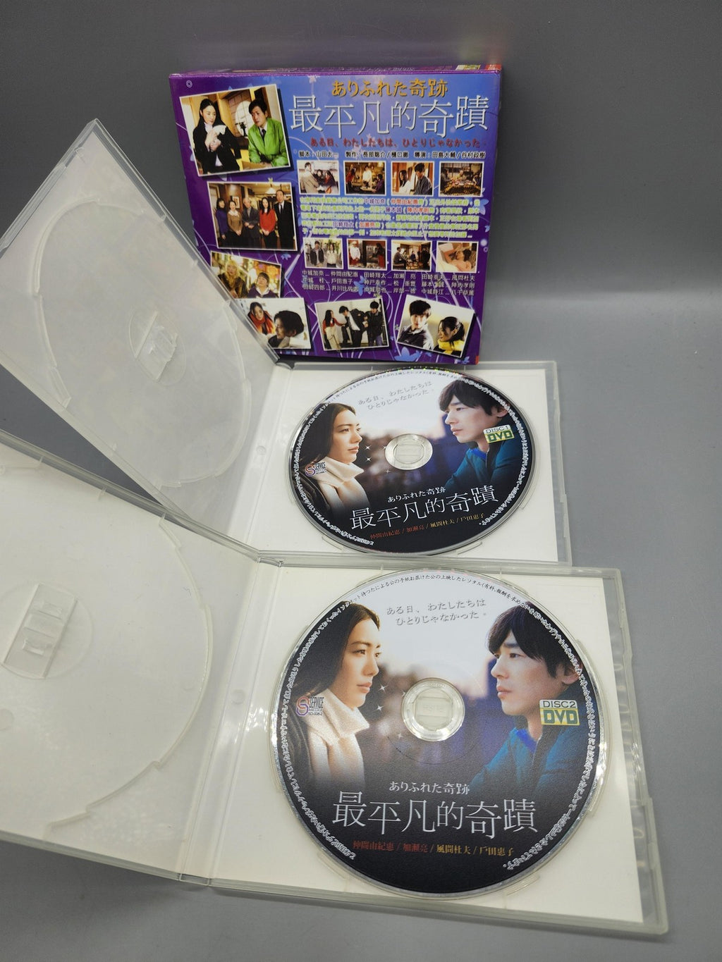 Arifureta Kiseki DVD Box Set ありふれた奇跡 最平凡的奇蹟 Japanese TV Drama Romance Japan