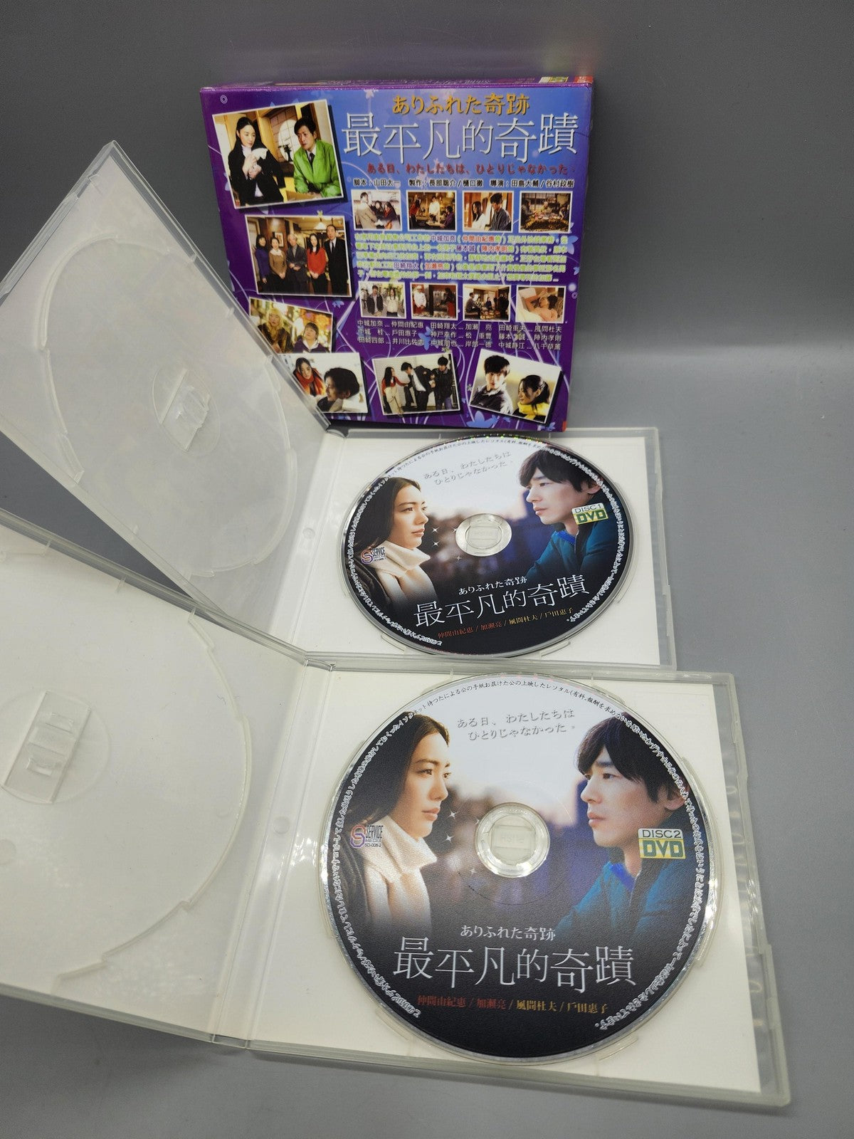 Arifureta Kiseki DVD Box Set ありふれた奇跡 最平凡的奇蹟 Japanese TV Drama Romance Japan