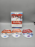Bull The Bull Doctor DVD Japanese TV Drama Series 2011 NTSC 3 Disc Set Japan
