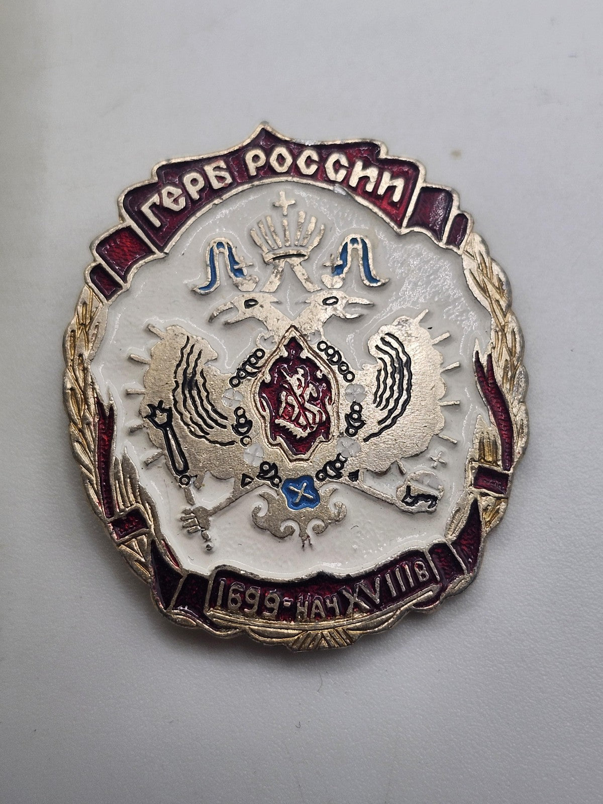 Russian Coat Of Arms Lapel Pin Patriotic Double Eagle Enamel Badge Gold Tone