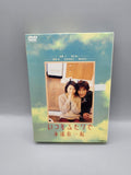 Vintage Itsumo Futari De DVD Japanese Chinese TV Series Drama Romance Japan