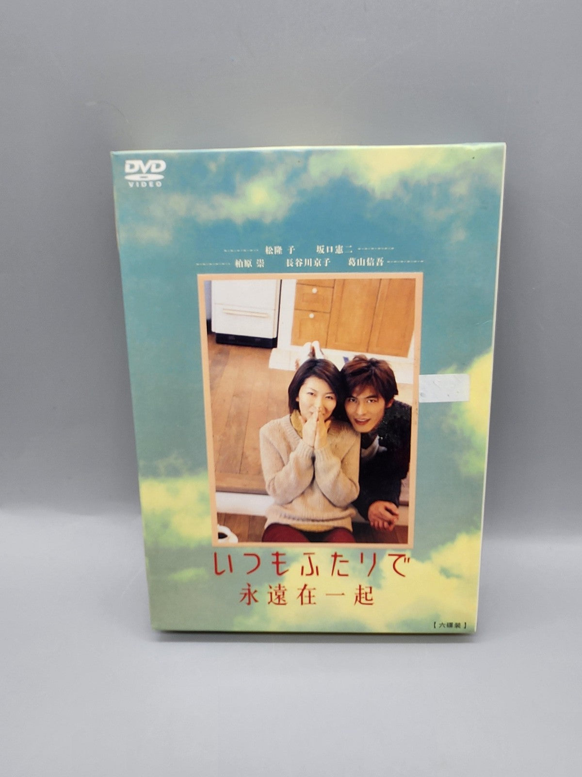 Vintage Itsumo Futari De DVD Japanese Chinese TV Series Drama Romance Japan