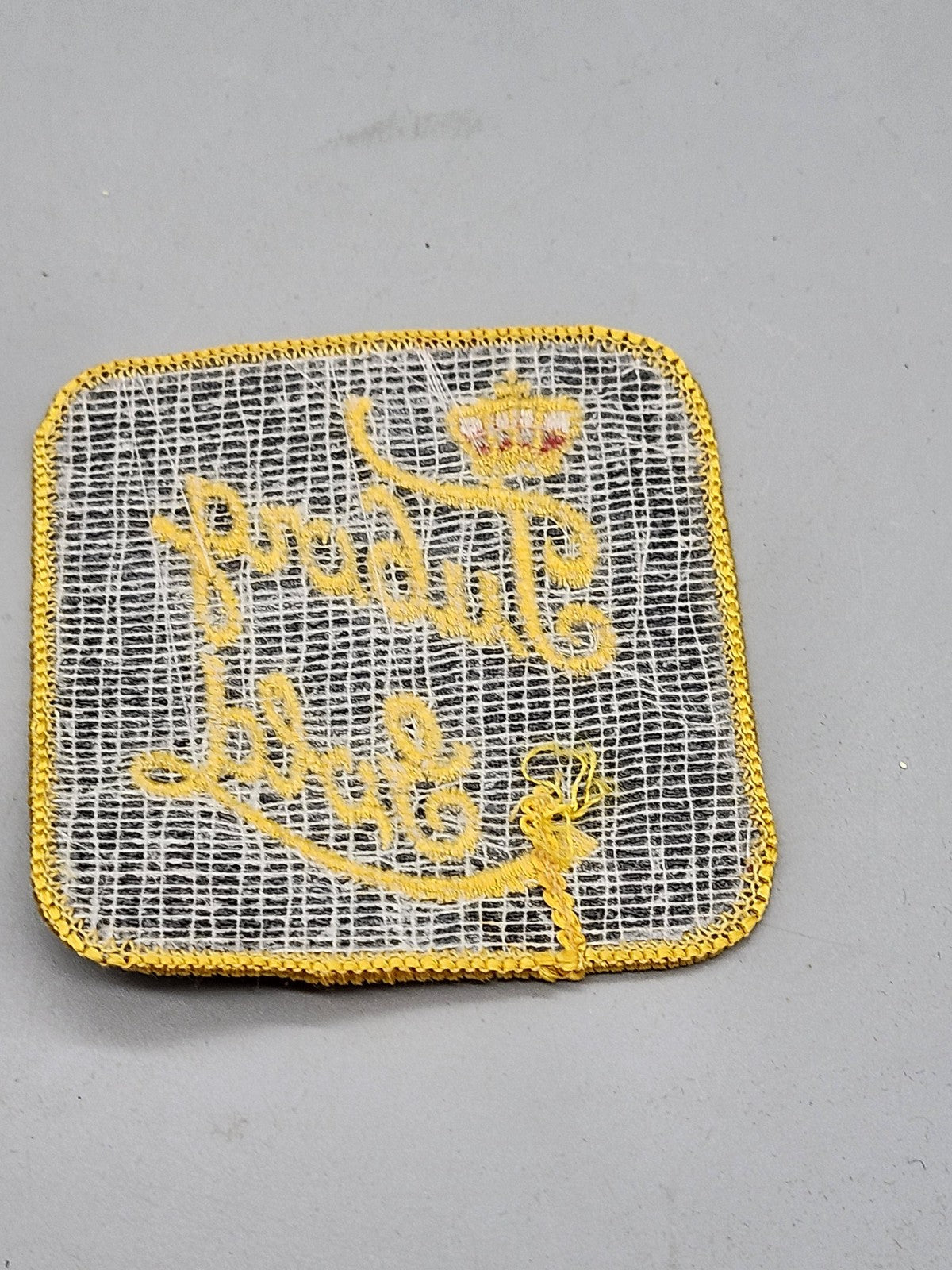 Vintage Tuborg Gold Beer Patch Black Yellow Embroidered Breweriana Bar Decor