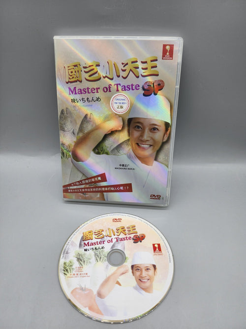 ER Master Of Taste SP DVD NTSC Japanese Cooking Drama Masahiro Nakai Emmer Power