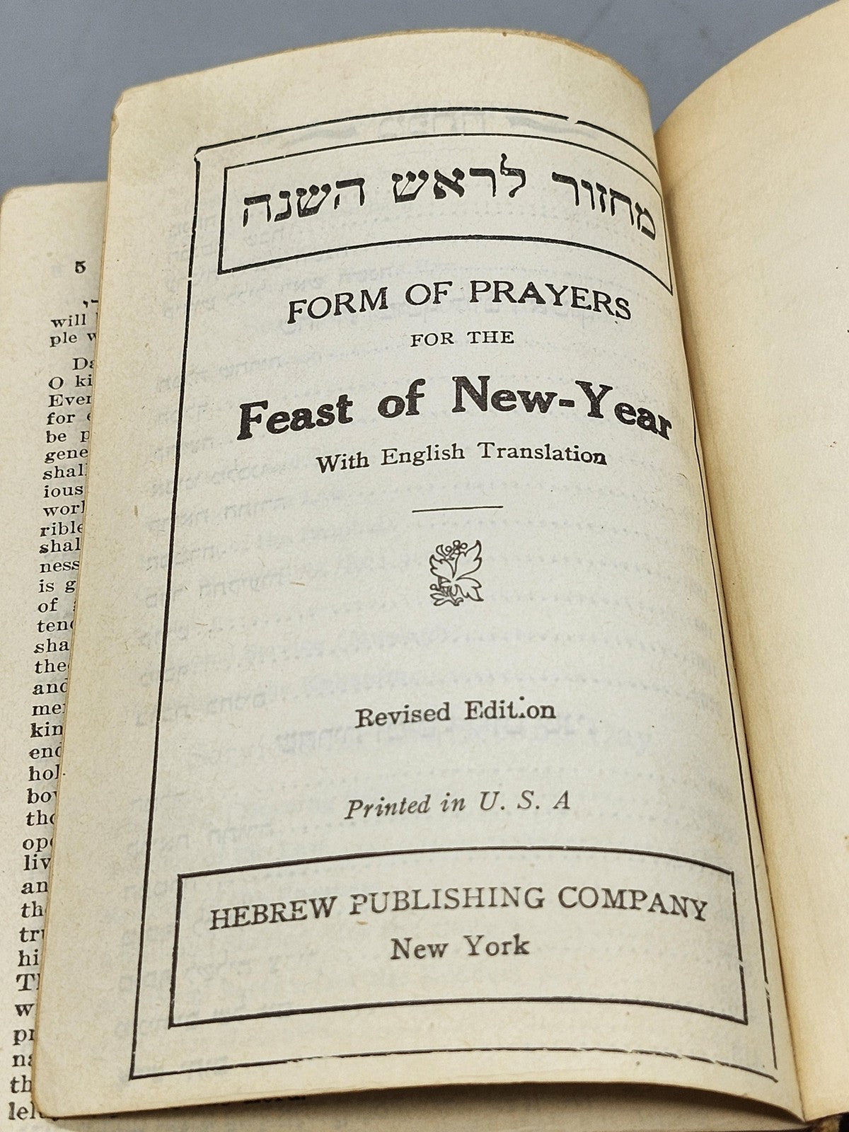 Vintage Form Of Prayers Feast Of New-Year Cherokee HC White Judaism Book