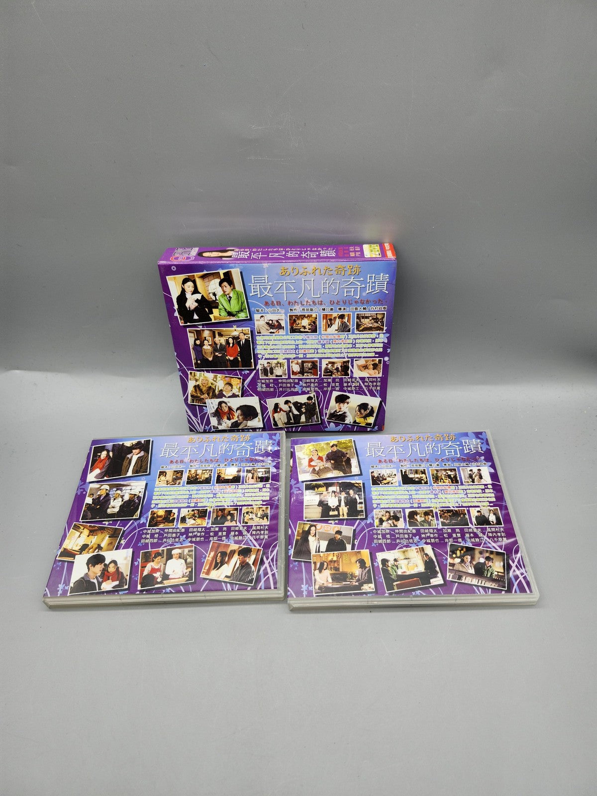 Arifureta Kiseki DVD Box Set ありふれた奇跡 最平凡的奇蹟 Japanese TV Drama Romance Japan