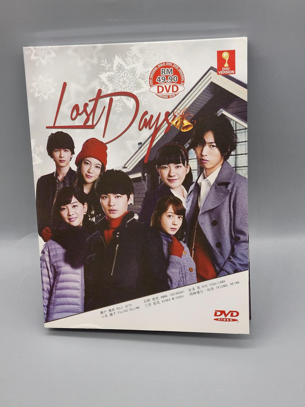 Lost Days DVD 3 Disc Box Set NTSC Widescreen Subtitles Ember Power Thriller