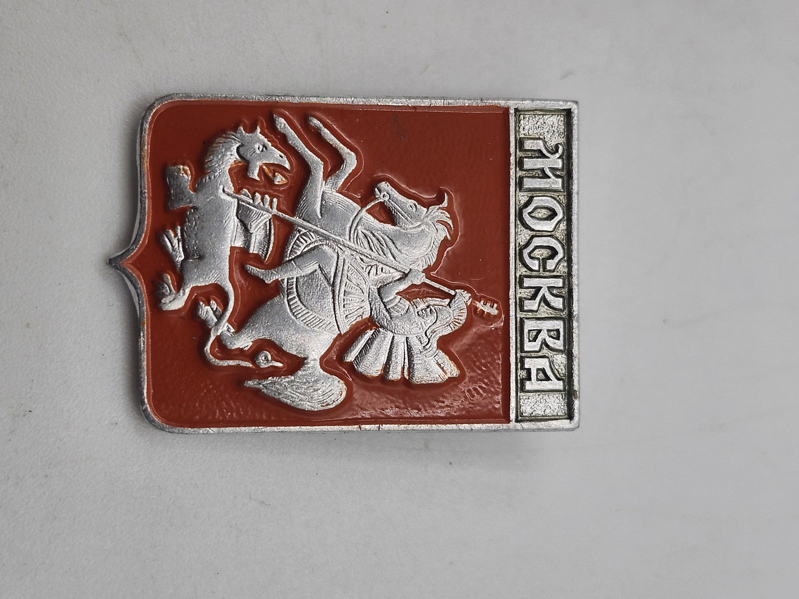 Vintage Moscow Crest Lapel Pin Saint George Red Silver Tone Souvenir Russia