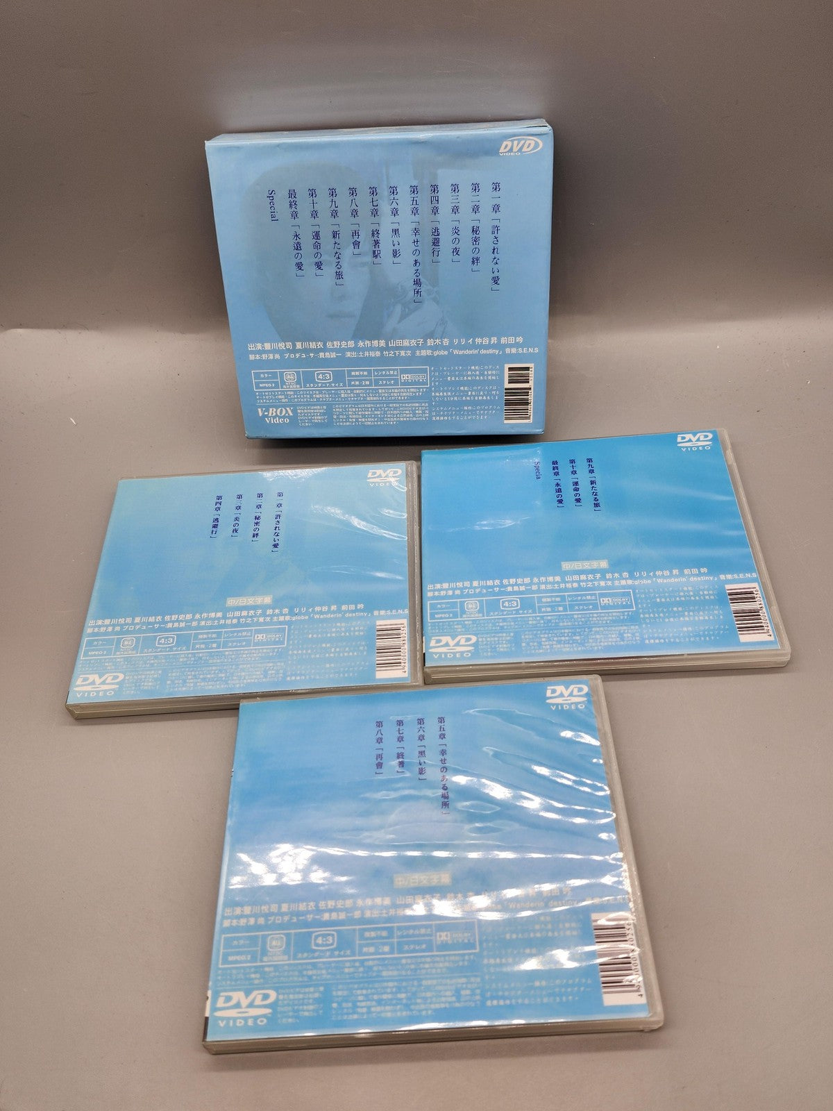 Vintage 青い鳥 Season 1 DVD Box Set NTSC Region 2 V-BOX Japanese Drama TV Series