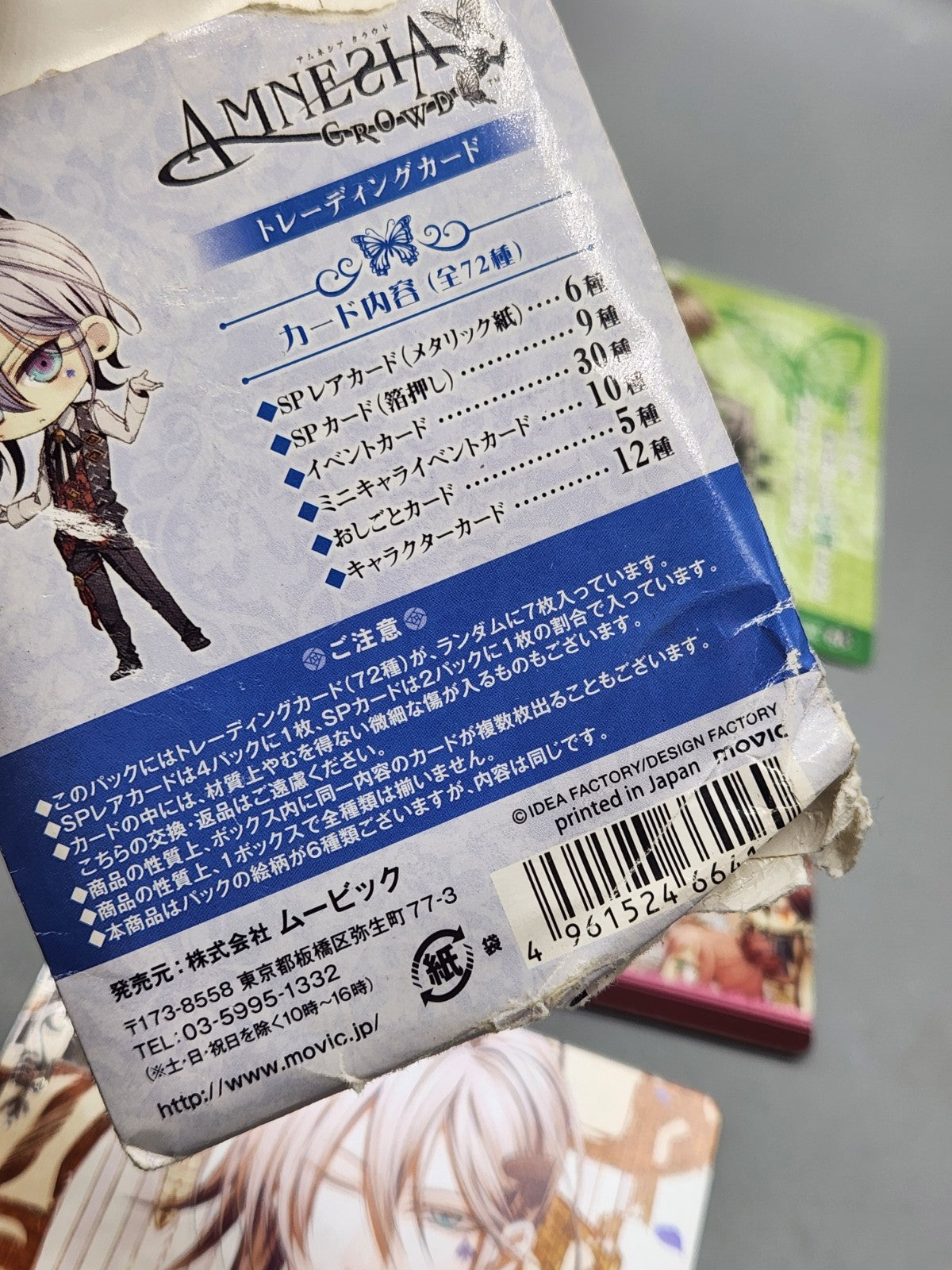 Amnesia Crowd Japanese Trading Card Lot Kent Anime Cards Promo Insert Cards...