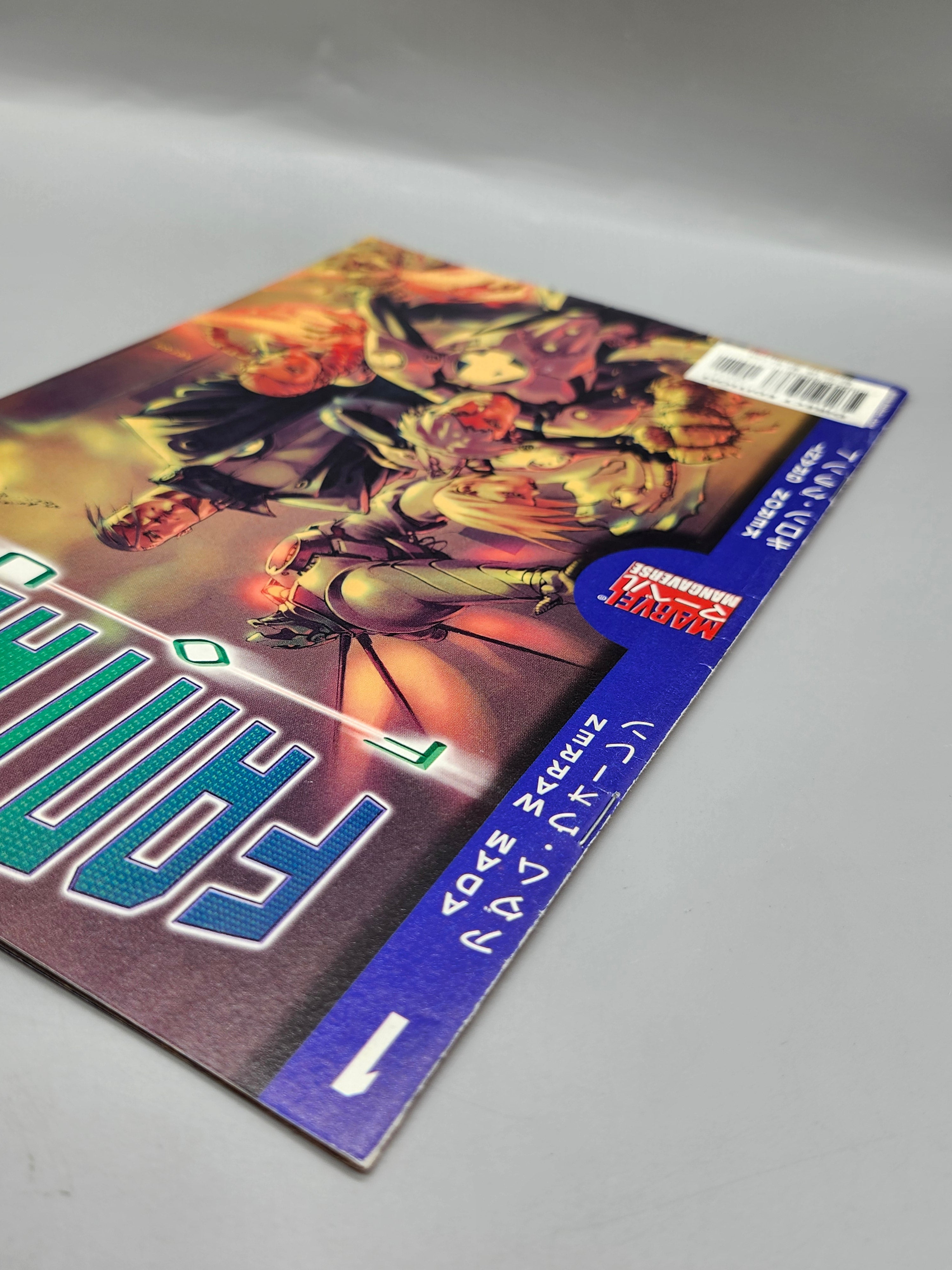 Fantastic Four #1 – Marvel Mangaverse (2002) Adam Warren