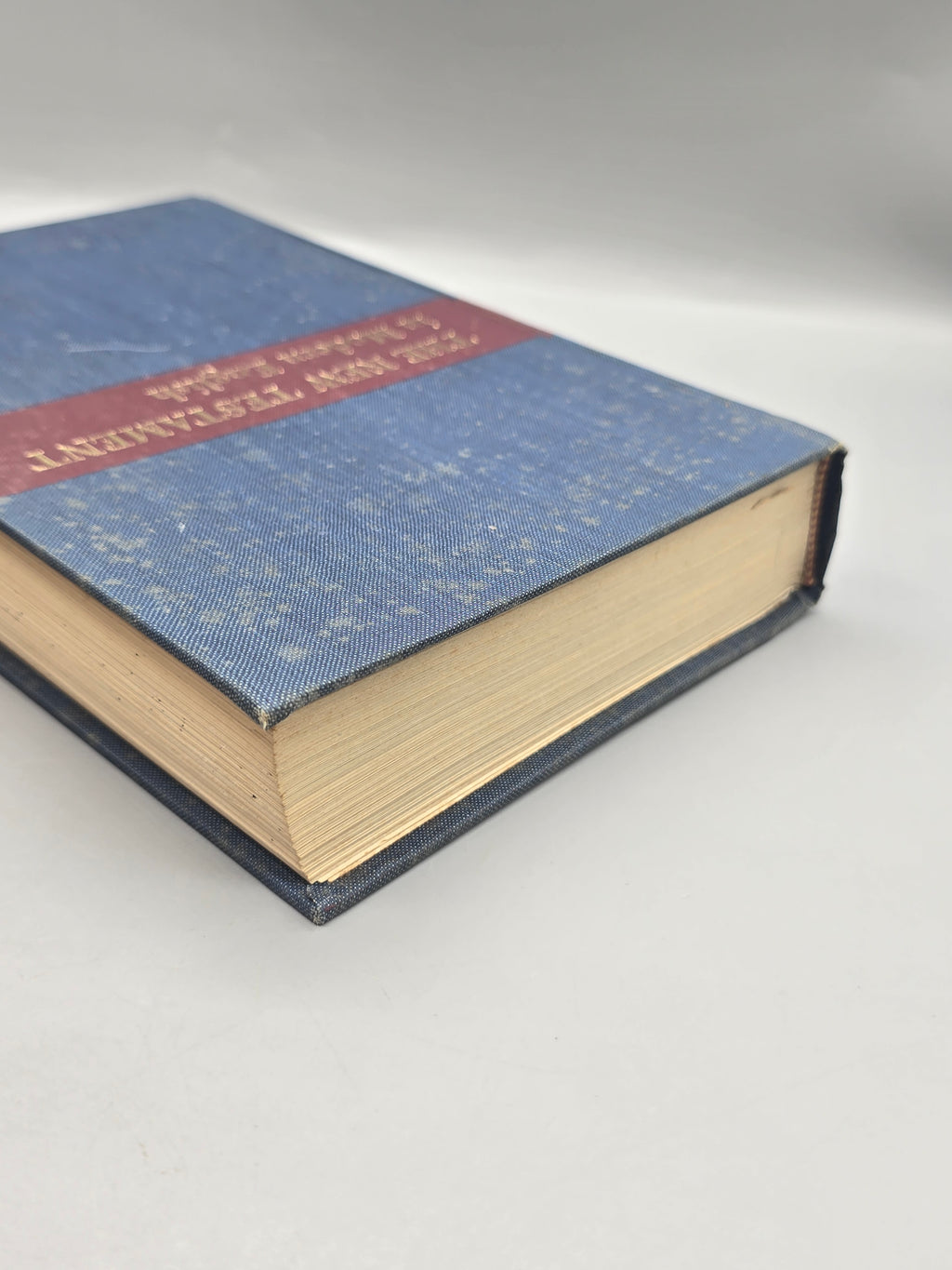 1965 The New Testament in Modern English J.B. Phillips 15th Printing