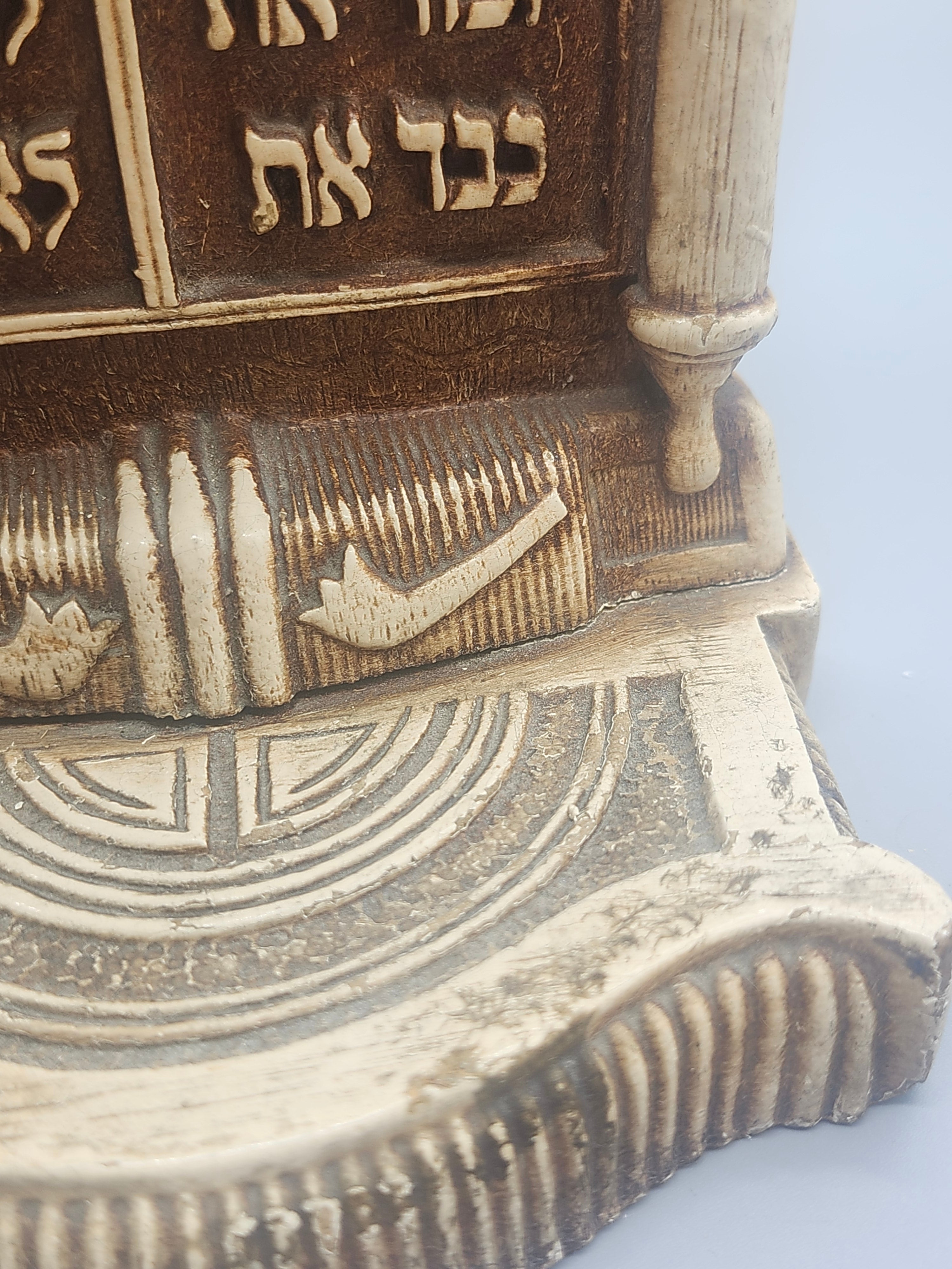 Vintage Judaica Ten Commandments Bookends Hebrew Stone Resin Set of 2