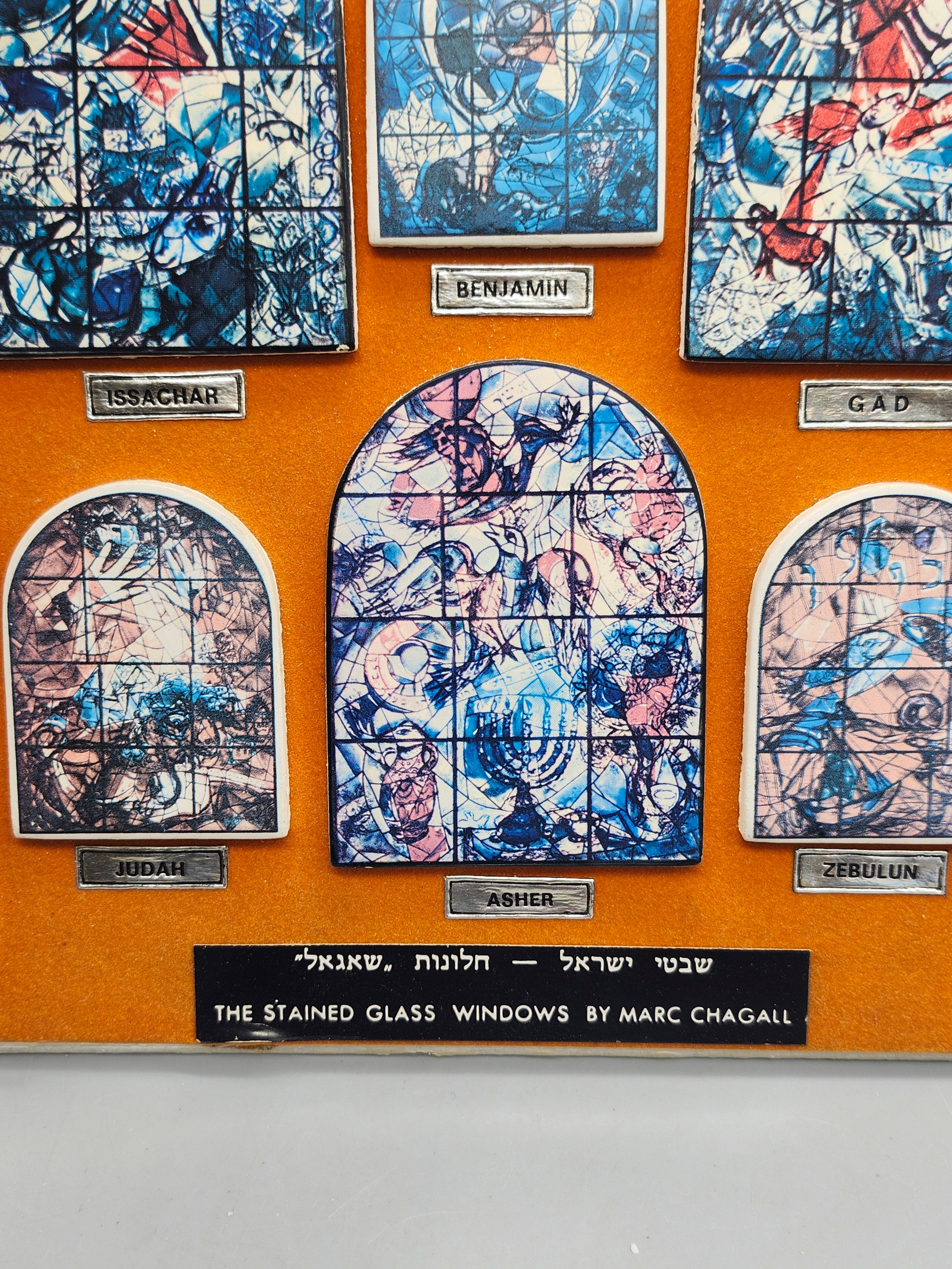 Vintage Marc Chagall Twelve Tribes Israel Stained Glass Plaque Judaica