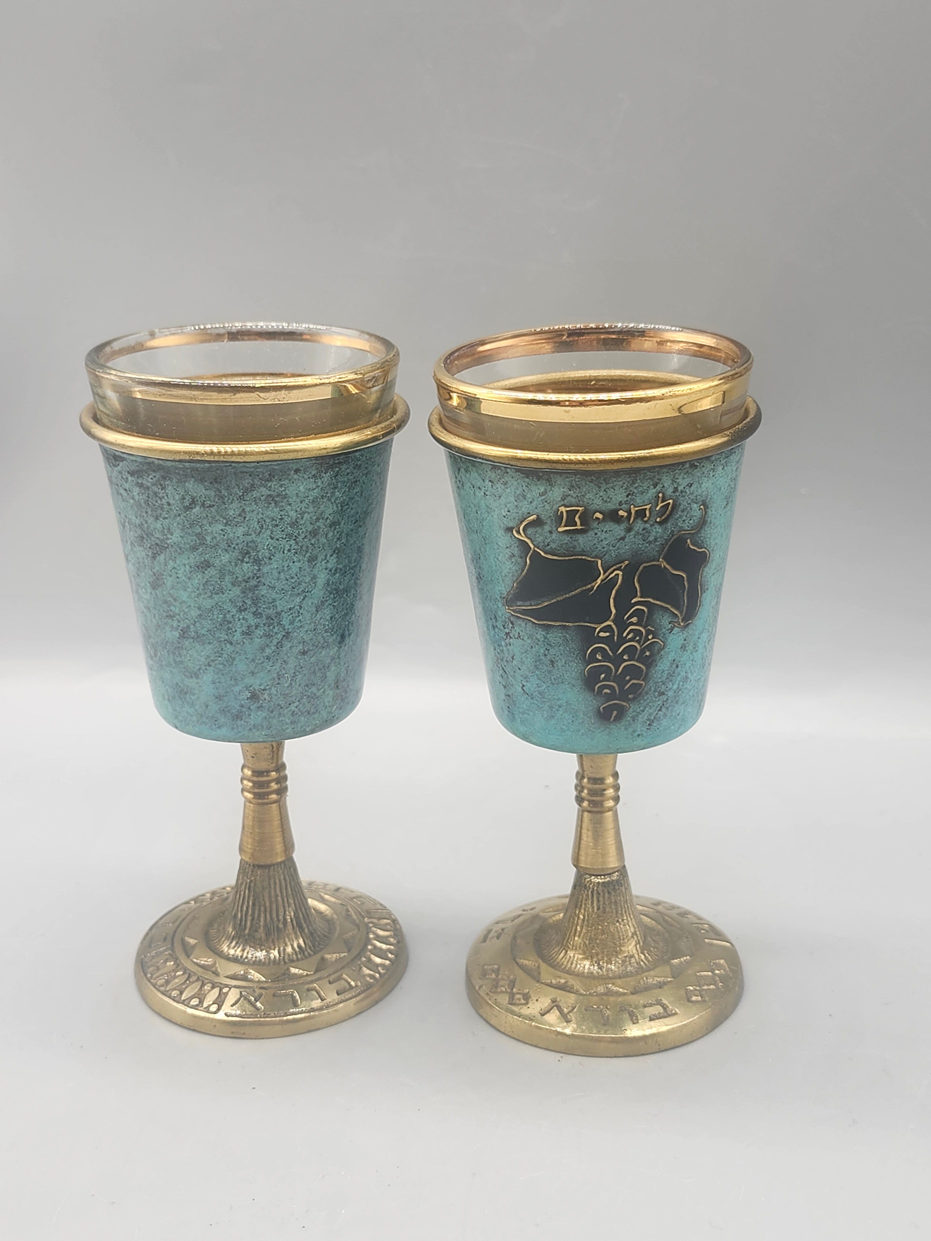 Vintage Israeli Kiddush Cups Set 2 Glass Liners Hebrew Grape Made in Israel
