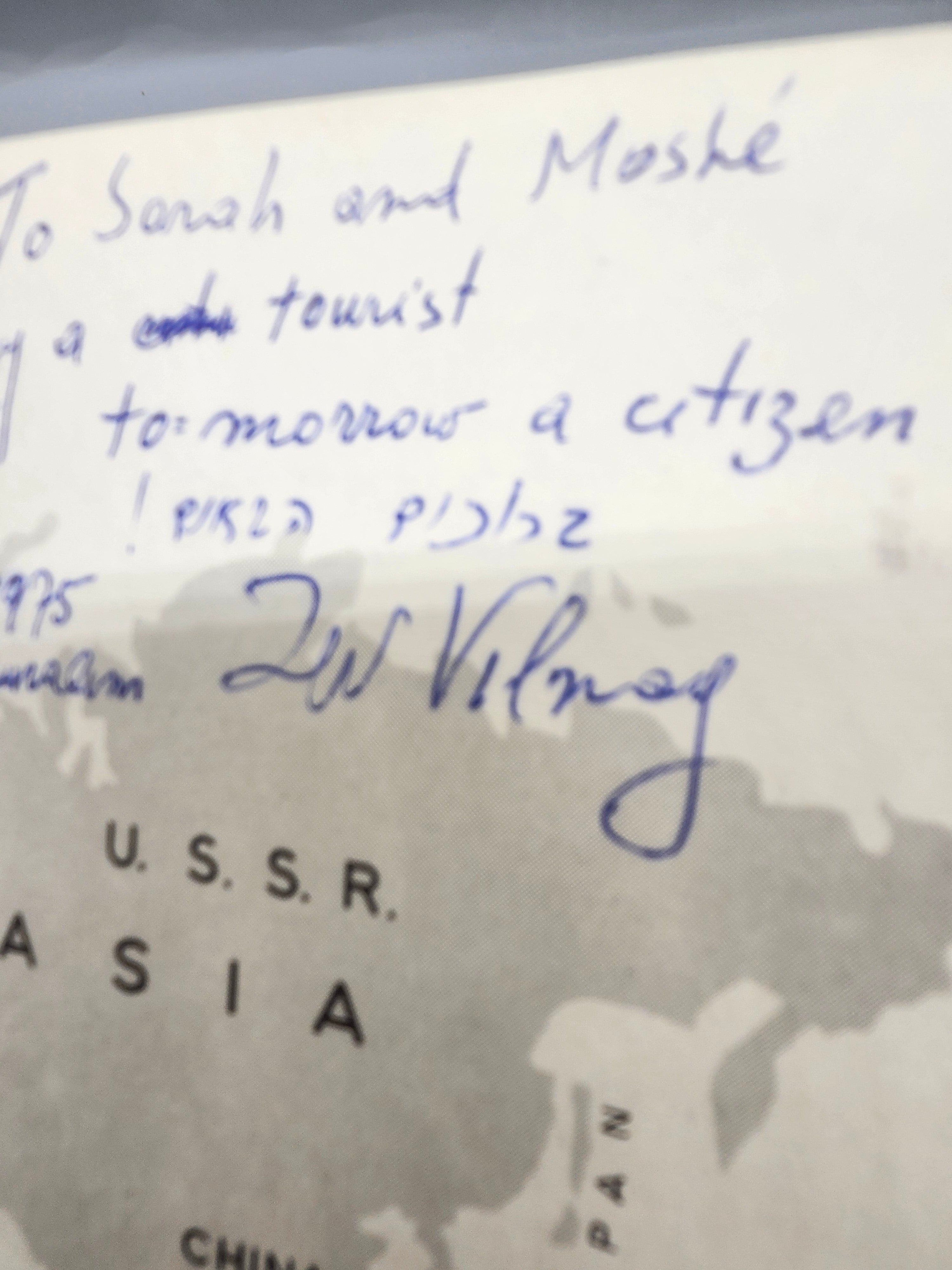 Signed Zev Vilnay The Guide to Israel 1972 HC 11th Revised w/ Fold Out Map