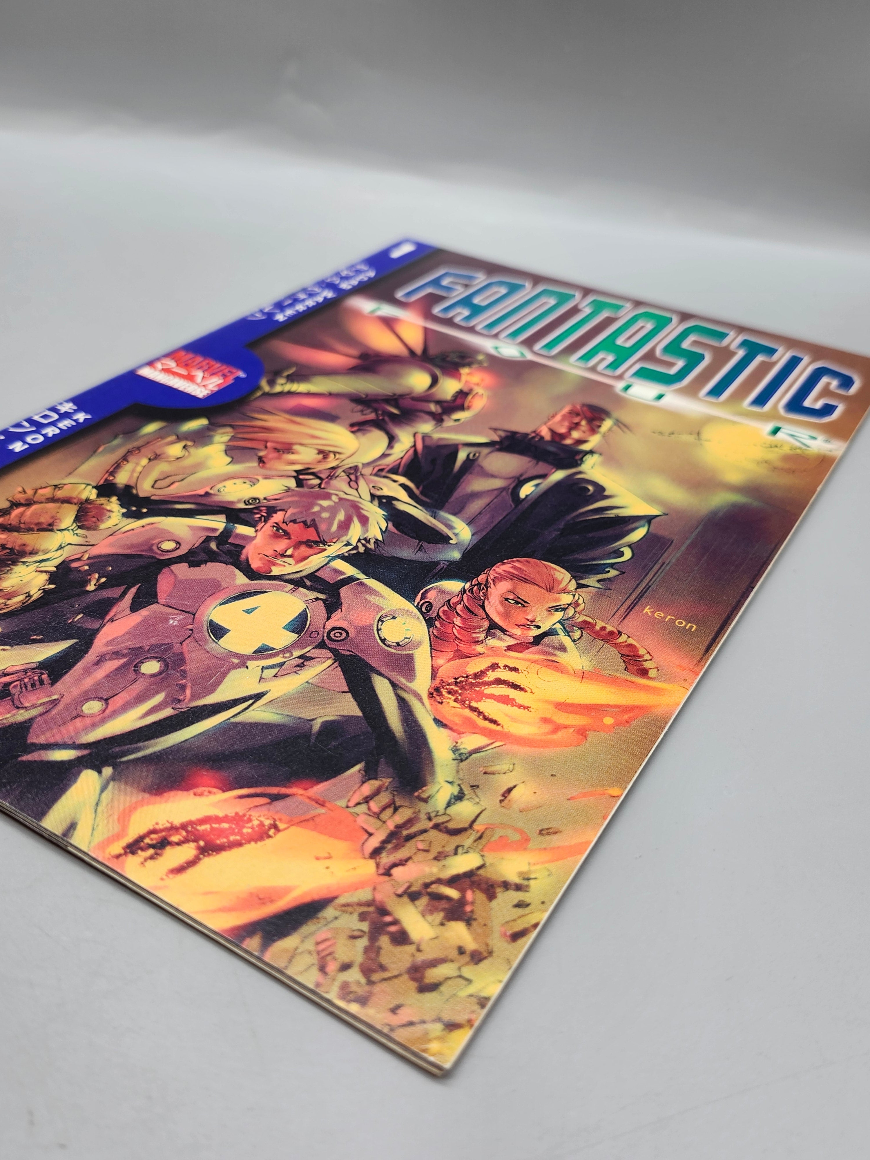 Fantastic Four #1 – Marvel Mangaverse (2002) Adam Warren