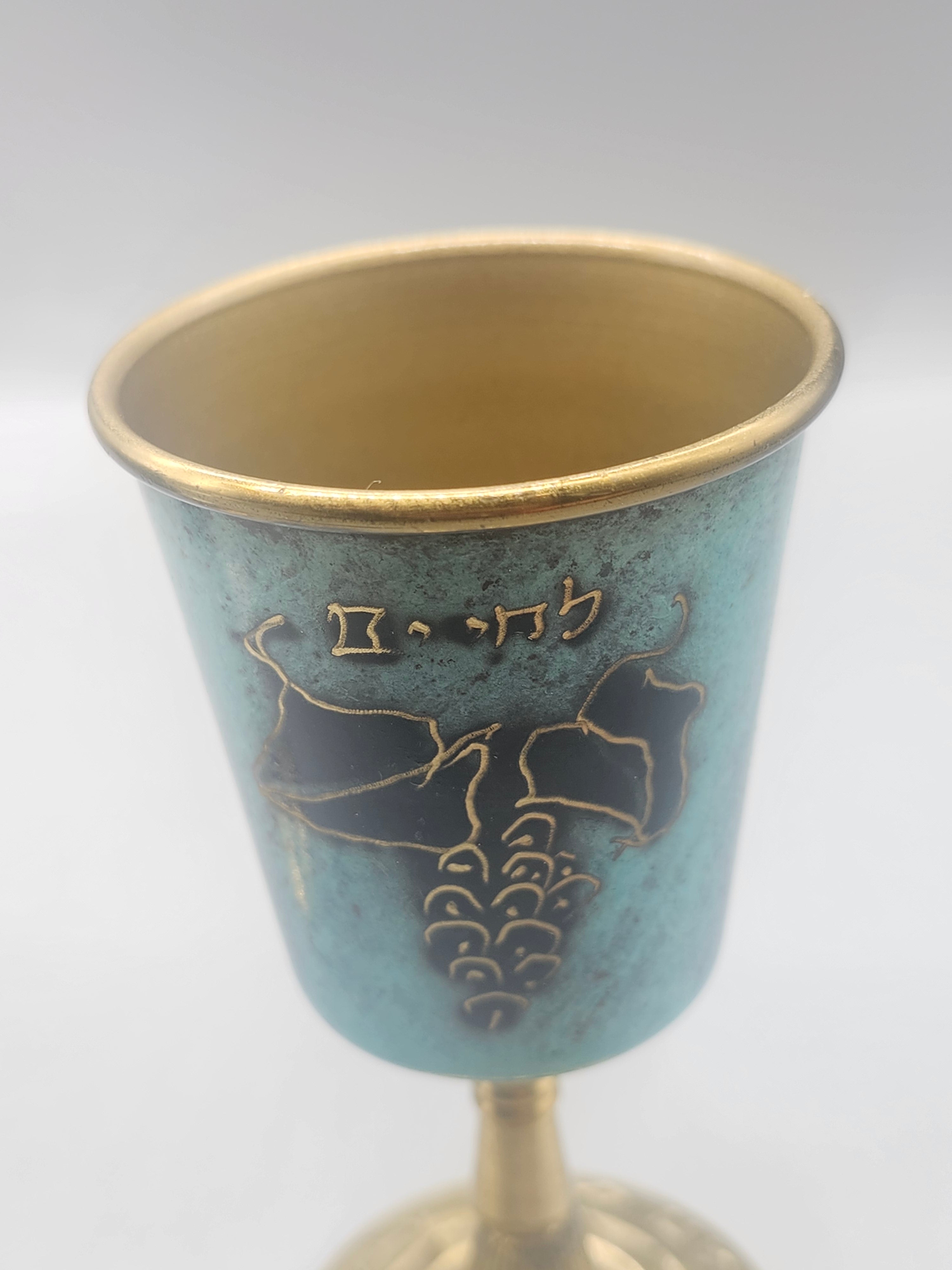 Vintage Israeli Kiddush Cups Set 2 Glass Liners Hebrew Grape Made in Israel