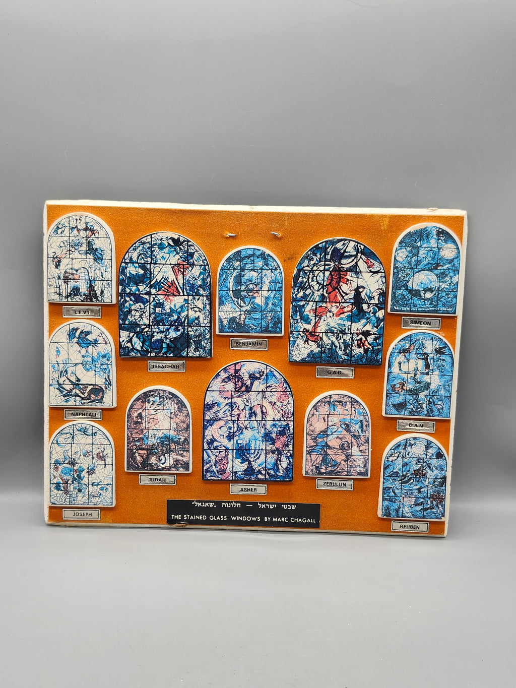 Vintage Marc Chagall Twelve Tribes Israel Stained Glass Plaque Judaica